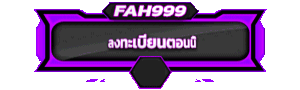 register